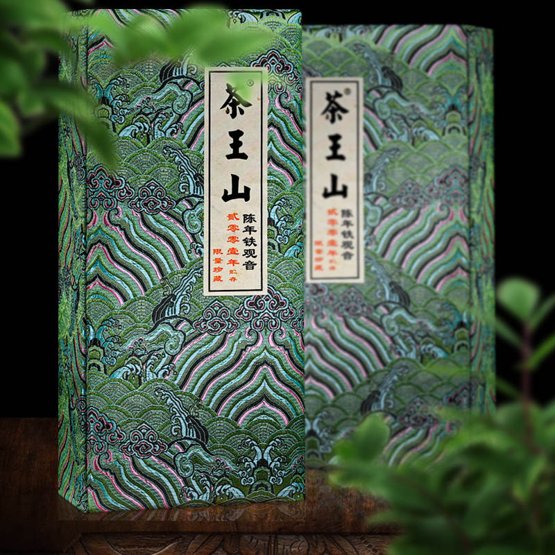 【2001贮存】茶王山 陈年铁观音精品小罐礼盒 高山陈年老茶60克