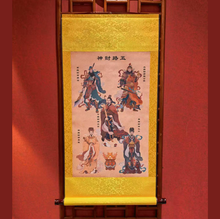 五路财神画像(天眼父子一对一加持加盖印章）45cm*90cm