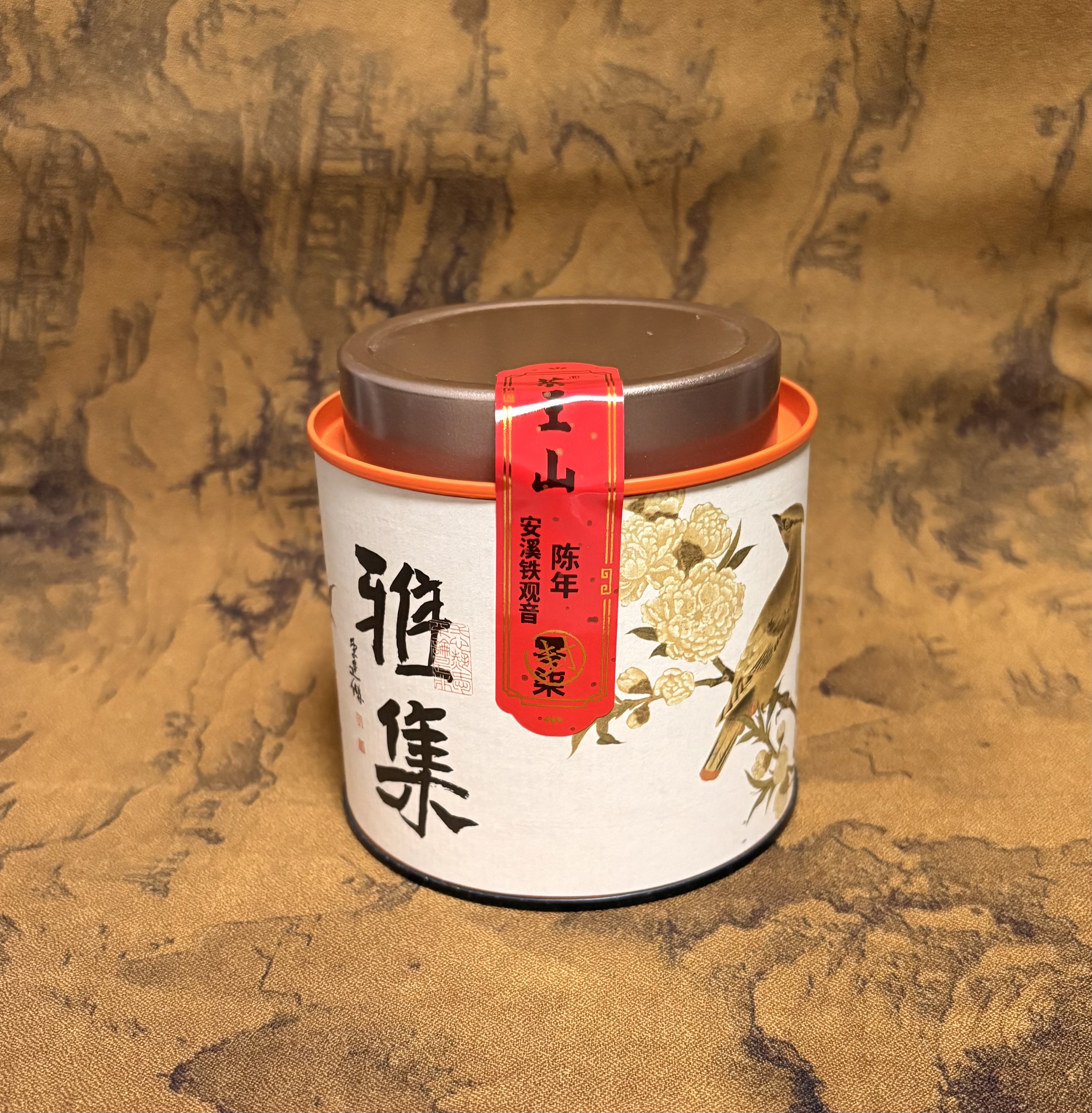 茶王山陈年老茶安溪铁观音2007年贮存 陈香型 罐装 100克