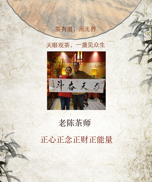 【2.5小时】一对一茶聊师，在茶的陪伴下， 同频交流，分享经验【声明仅限修行交流，不看事、不治病】（预约地北京）